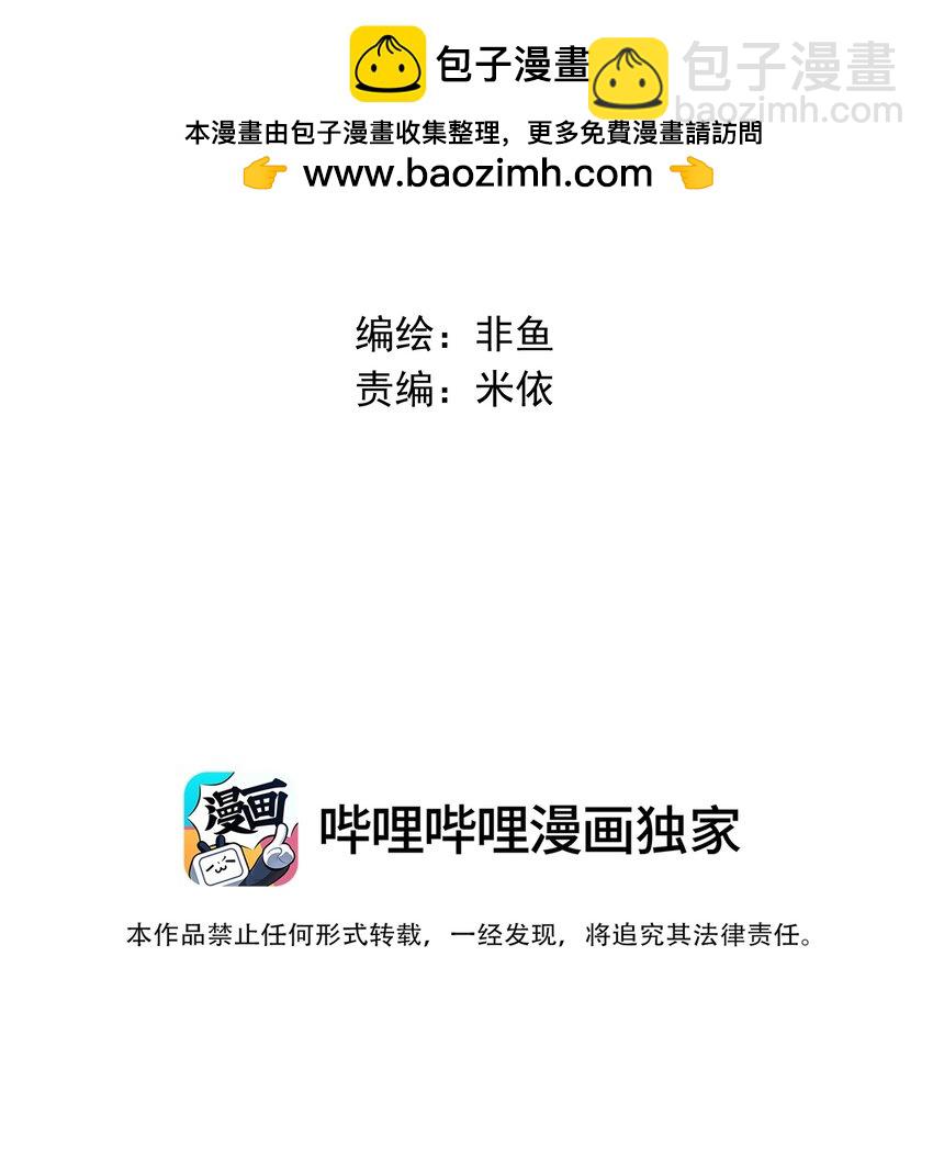 025 要不要欺负一下他？-第27话