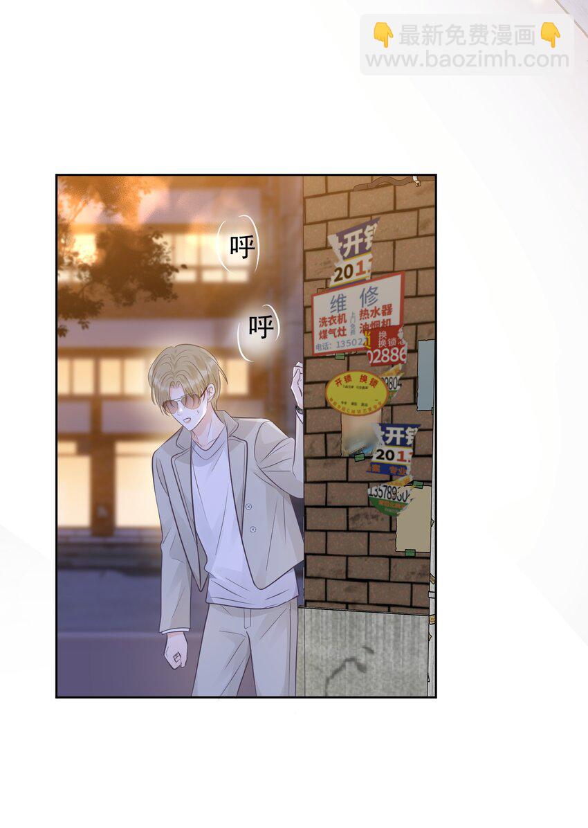 025 要不要欺负一下他？-第27话