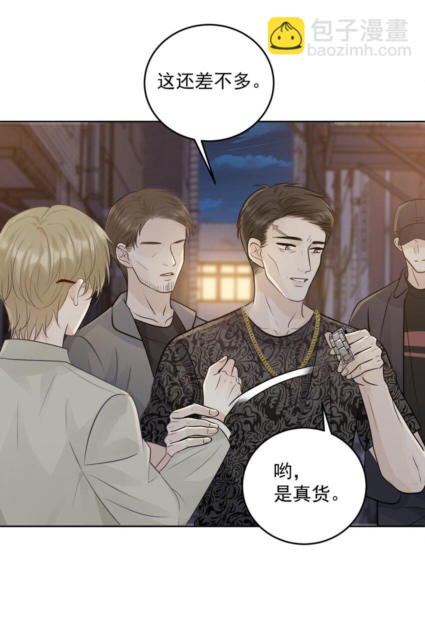 025 要不要欺负一下他？-第27话