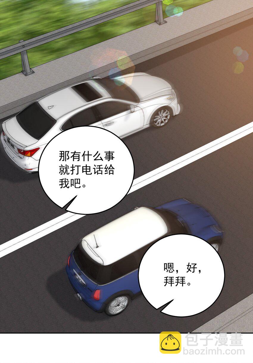 025 要不要欺负一下他？-第27话