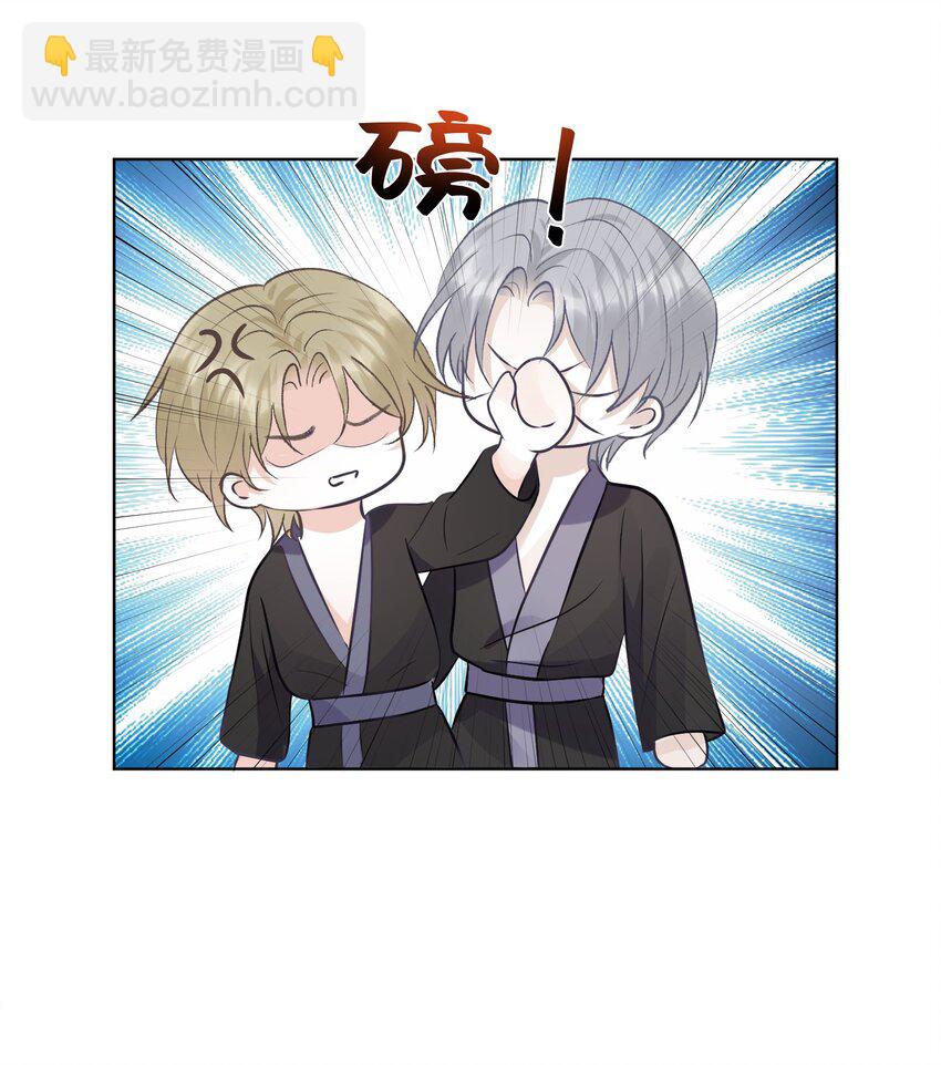 028 绑起来？！-第31话