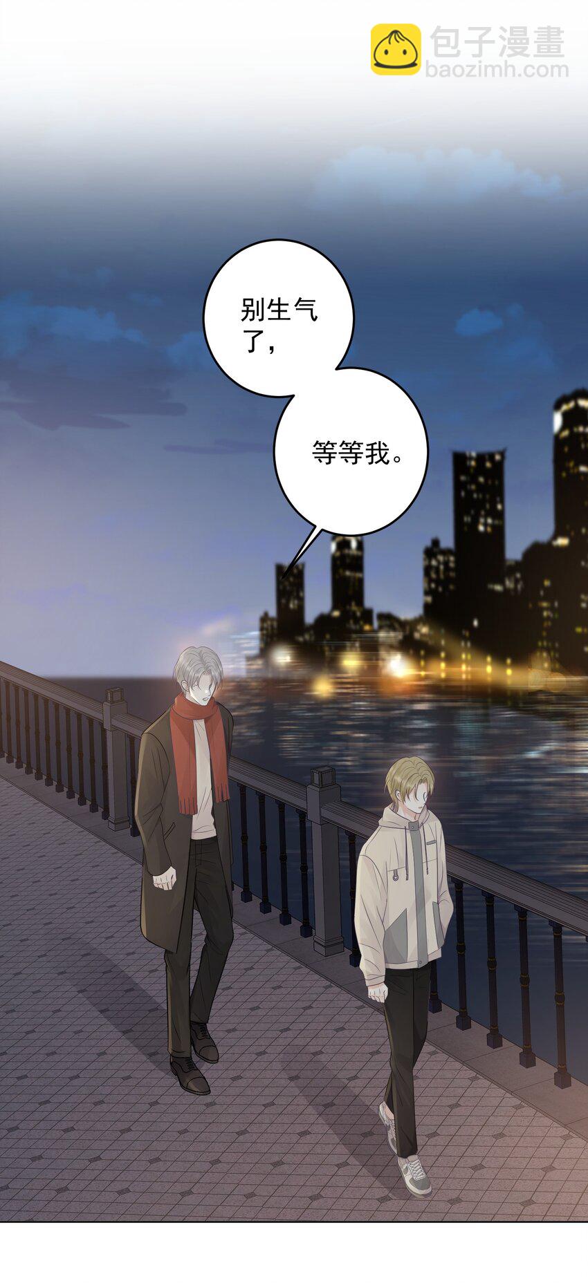 028 绑起来？！-第31话