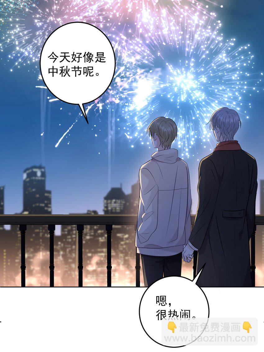 028 绑起来？！-第31话