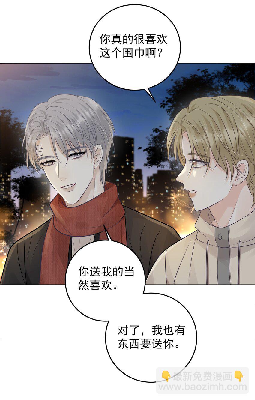 028 绑起来？！-第31话