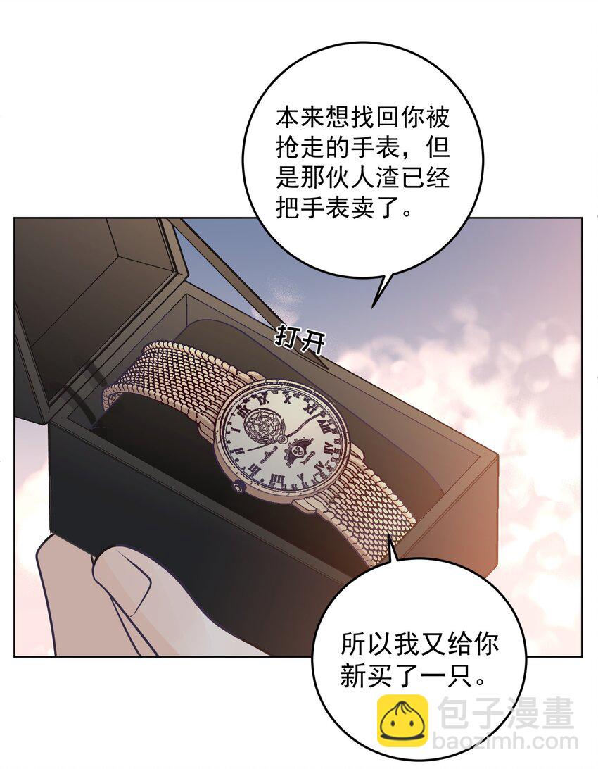 028 绑起来？！-第31话