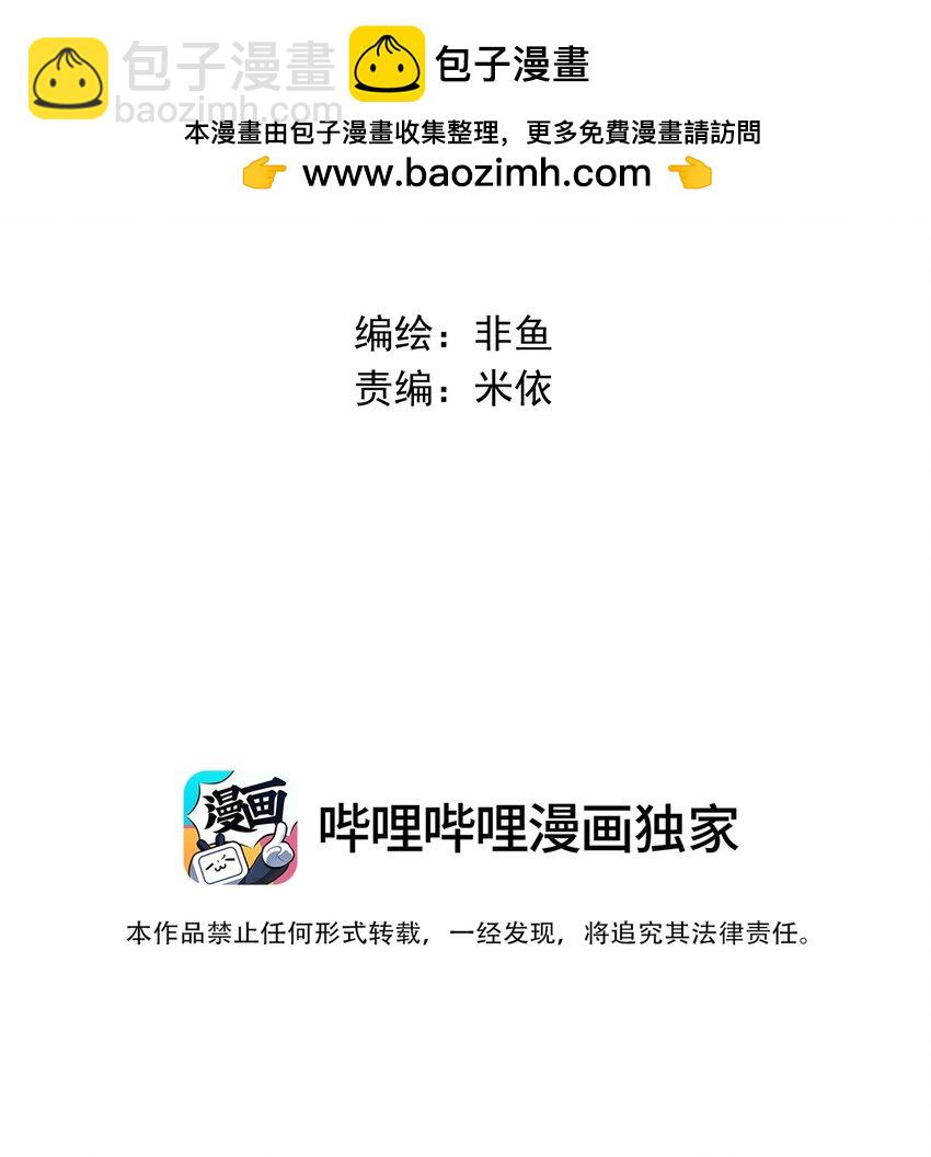 028 绑起来？！-第31话