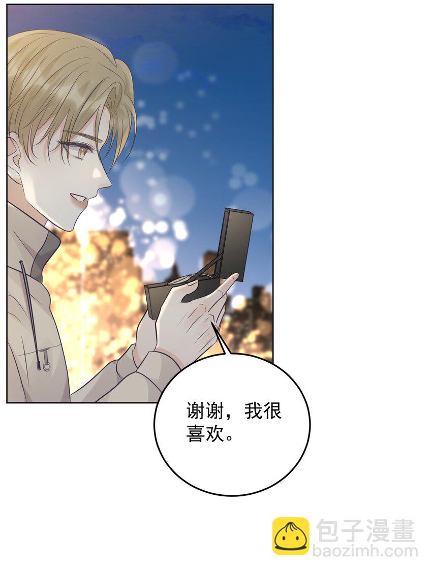 028 绑起来？！-第31话