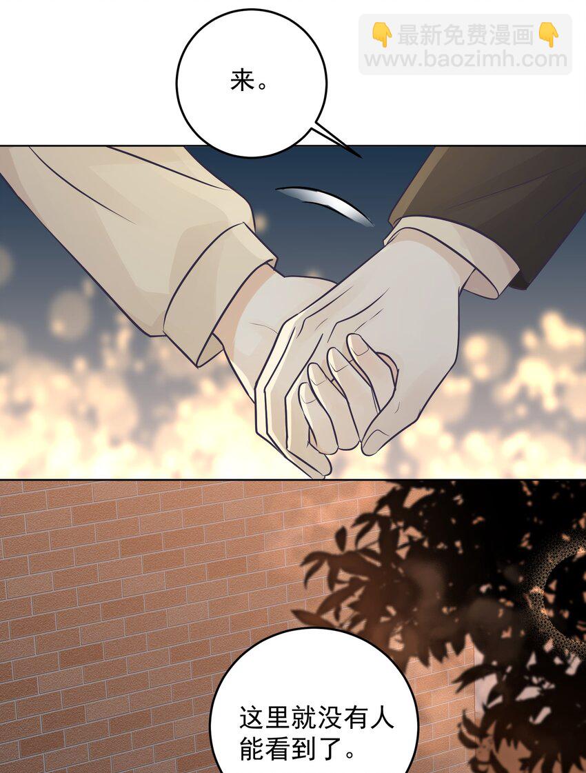 028 绑起来？！-第31话