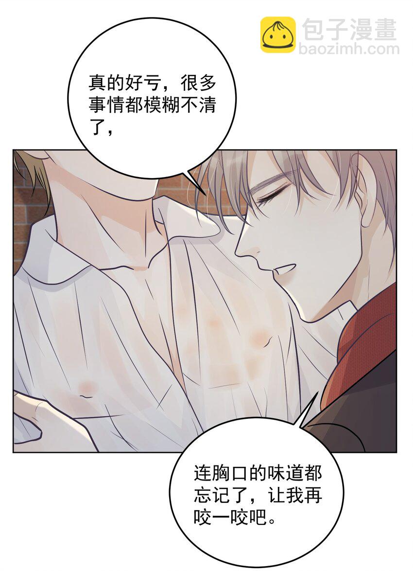 028 绑起来？！-第31话