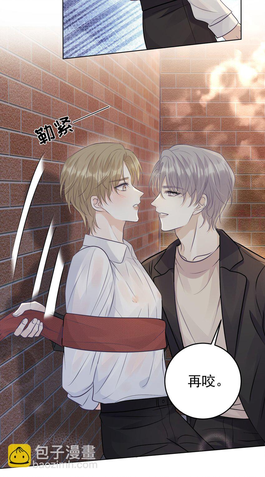 028 绑起来？！-第31话