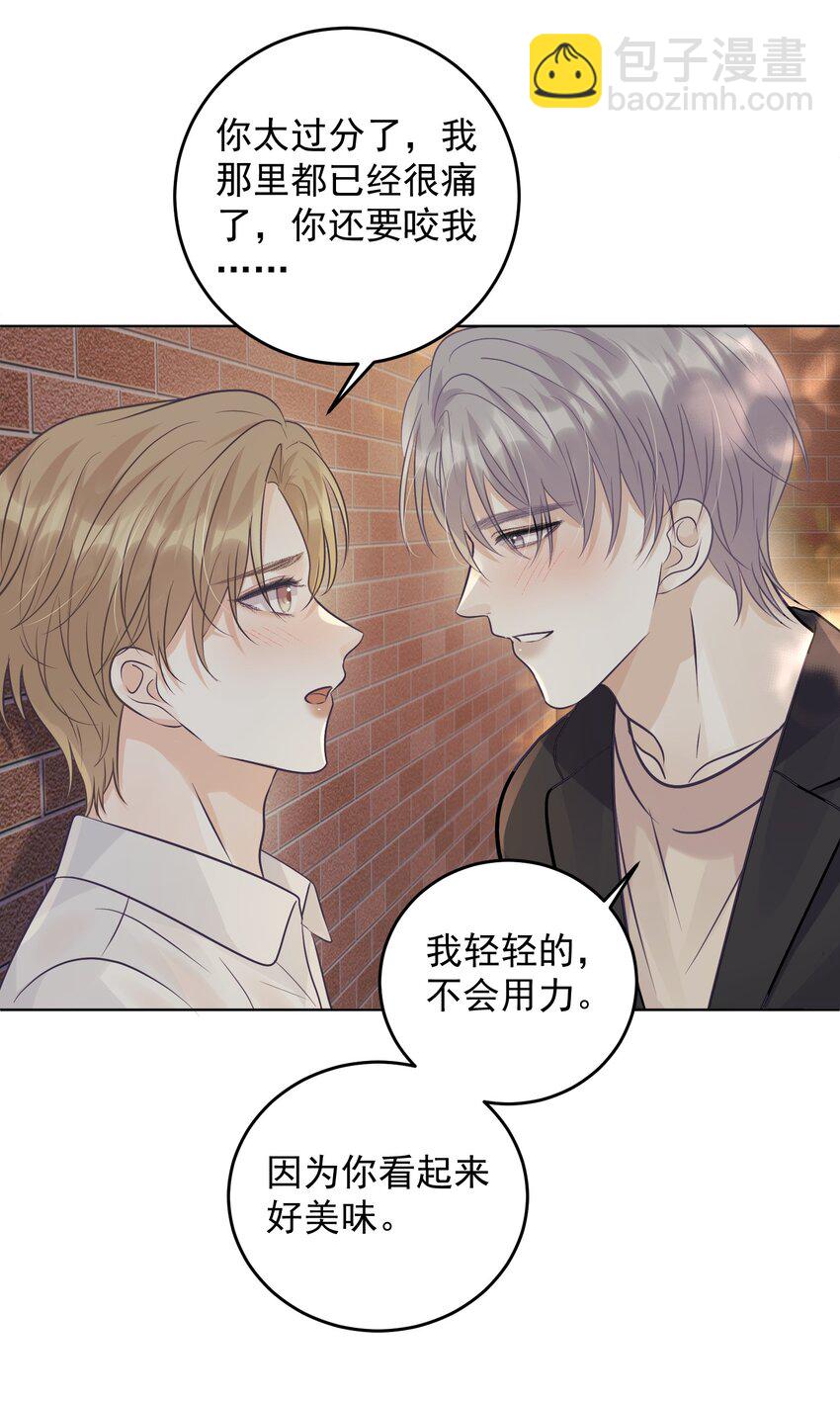 028 绑起来？！-第31话