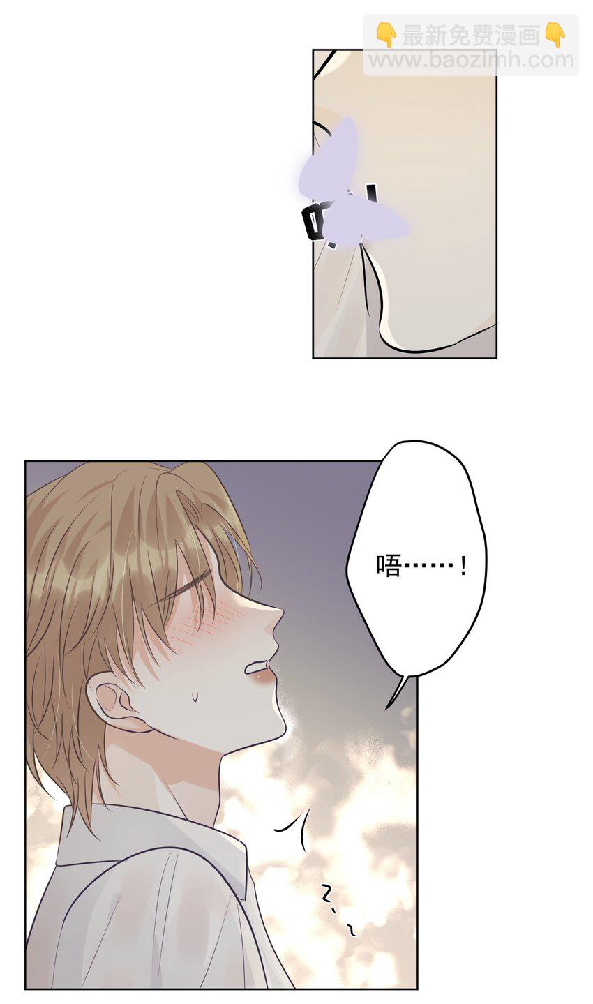 028 绑起来？！-第31话