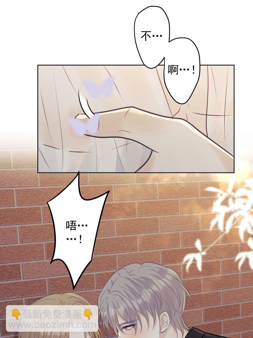 028 绑起来？！-第31话