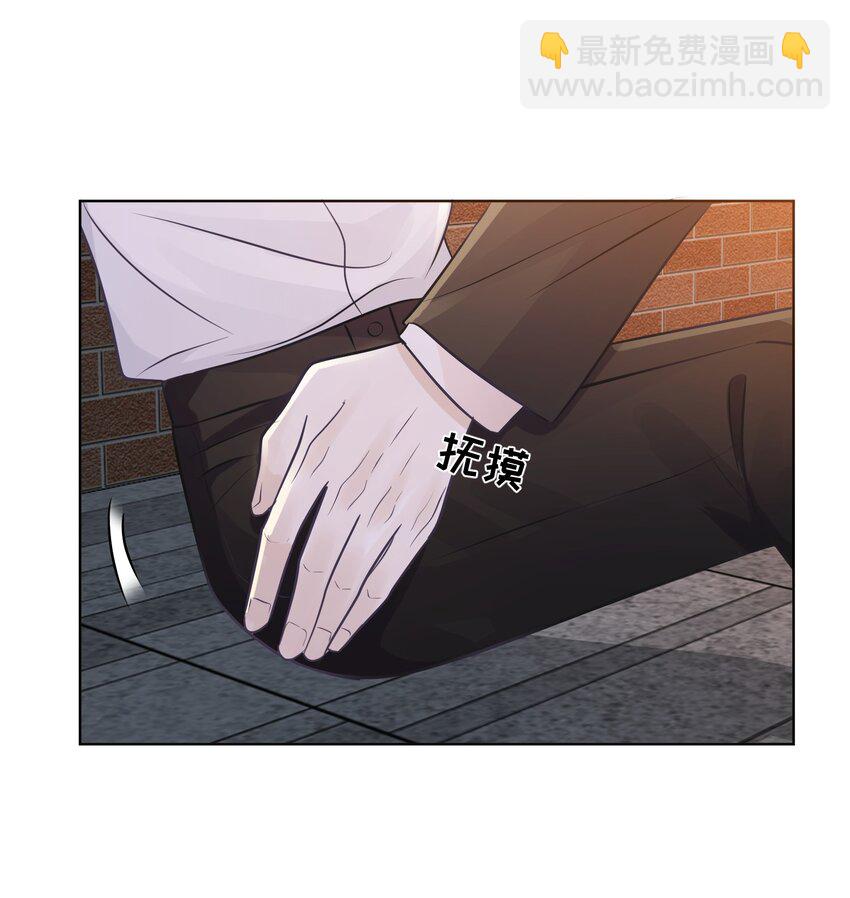 028 绑起来？！-第31话