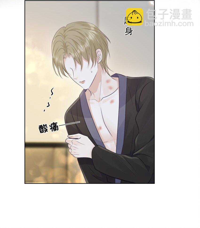 028 绑起来？！-第31话