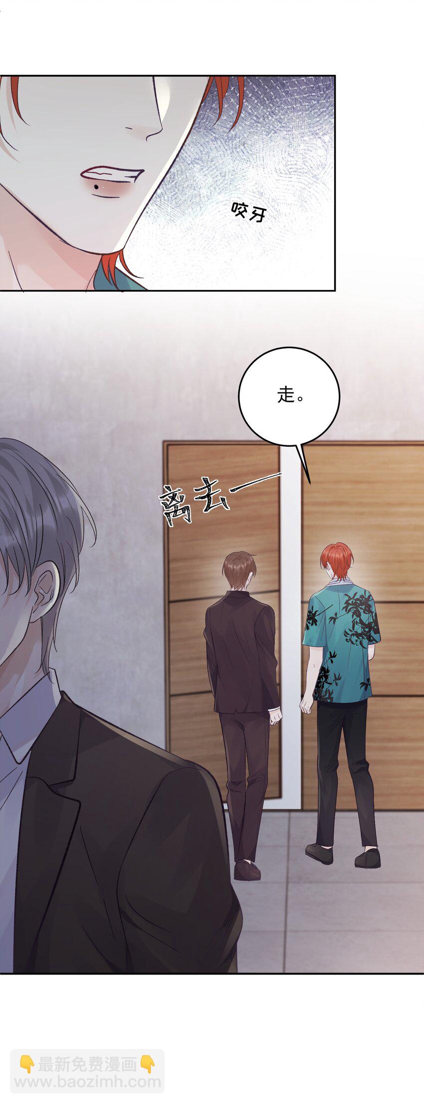 032 你们都抛弃了我！-第35话