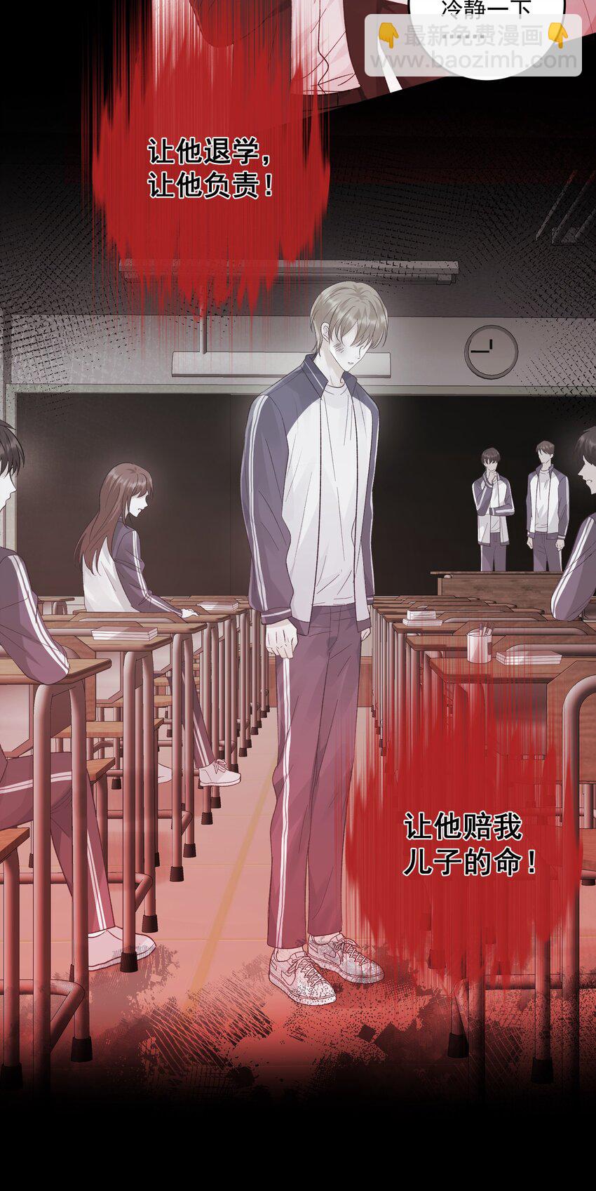 032 你们都抛弃了我！-第35话