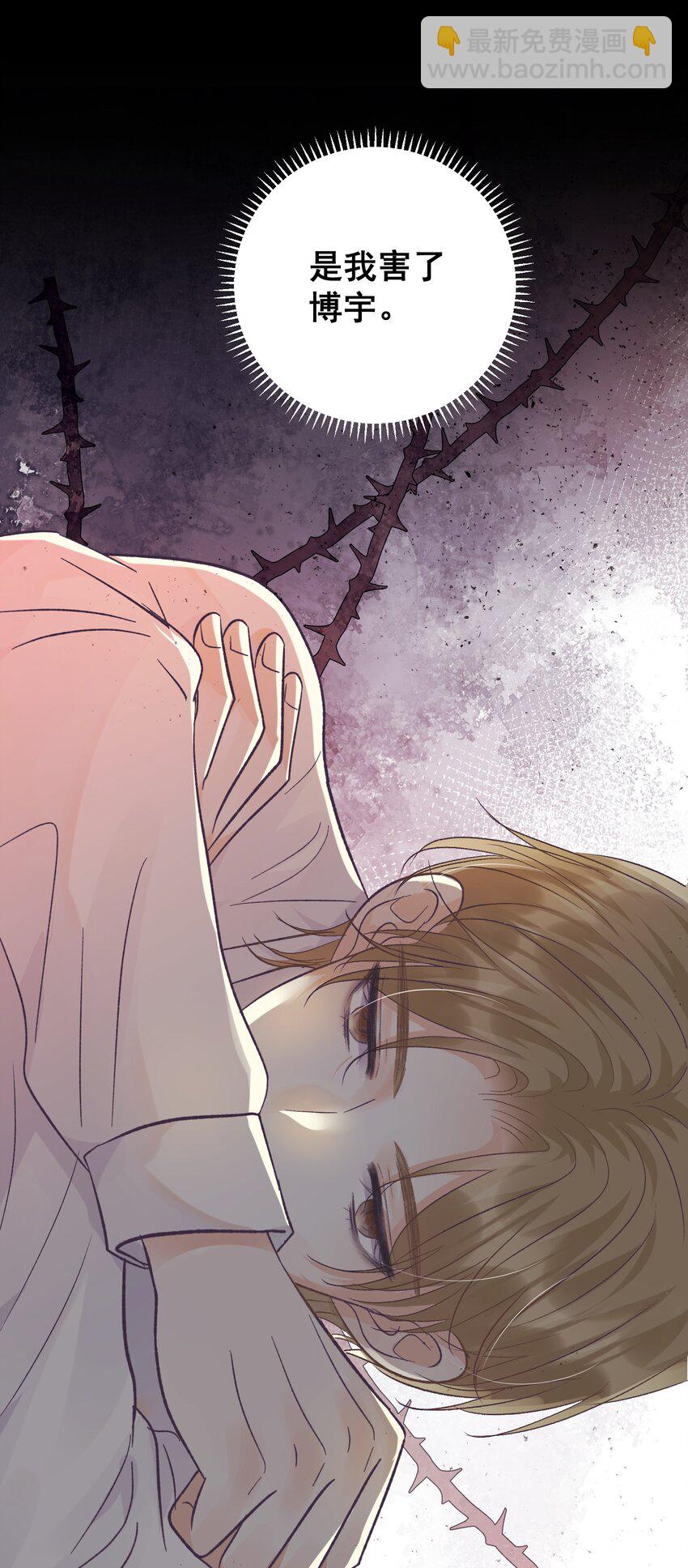 032 你们都抛弃了我！-第35话