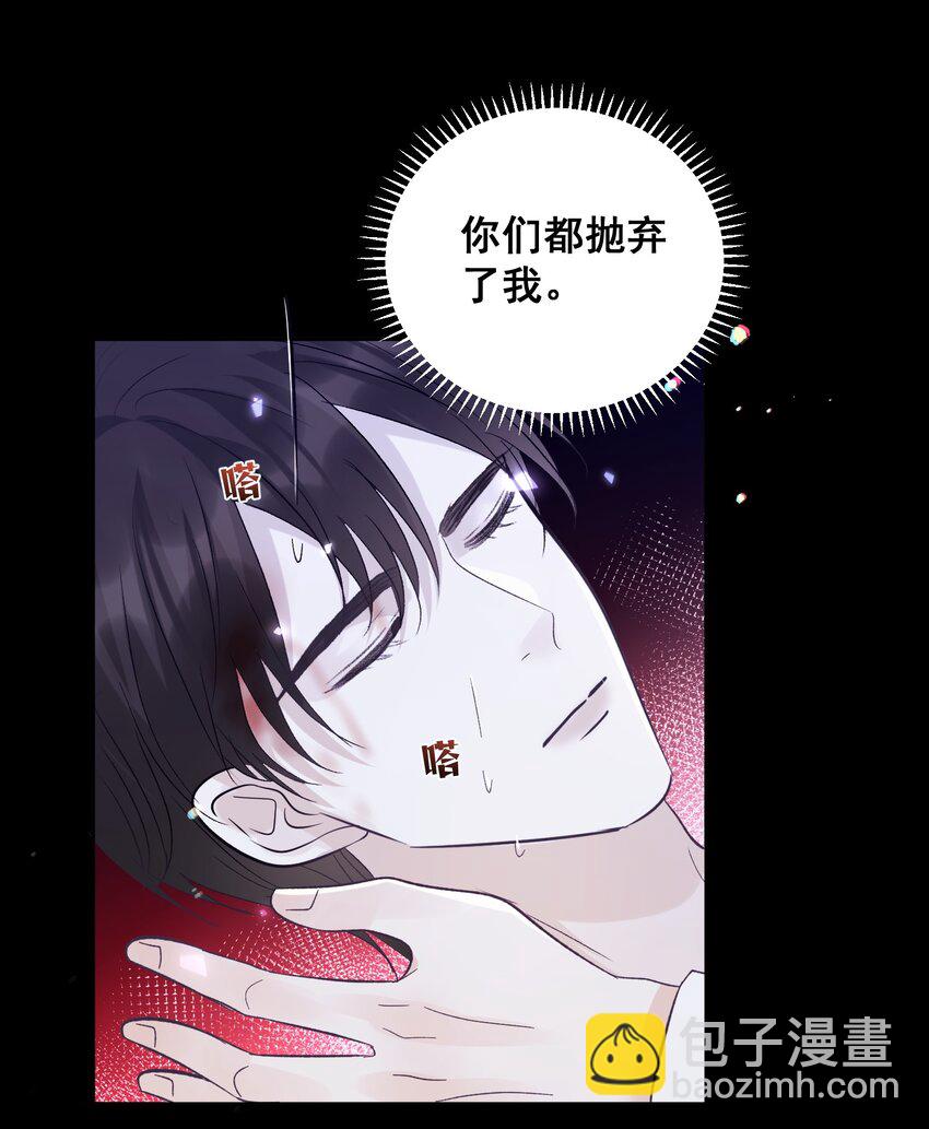 032 你们都抛弃了我！-第35话