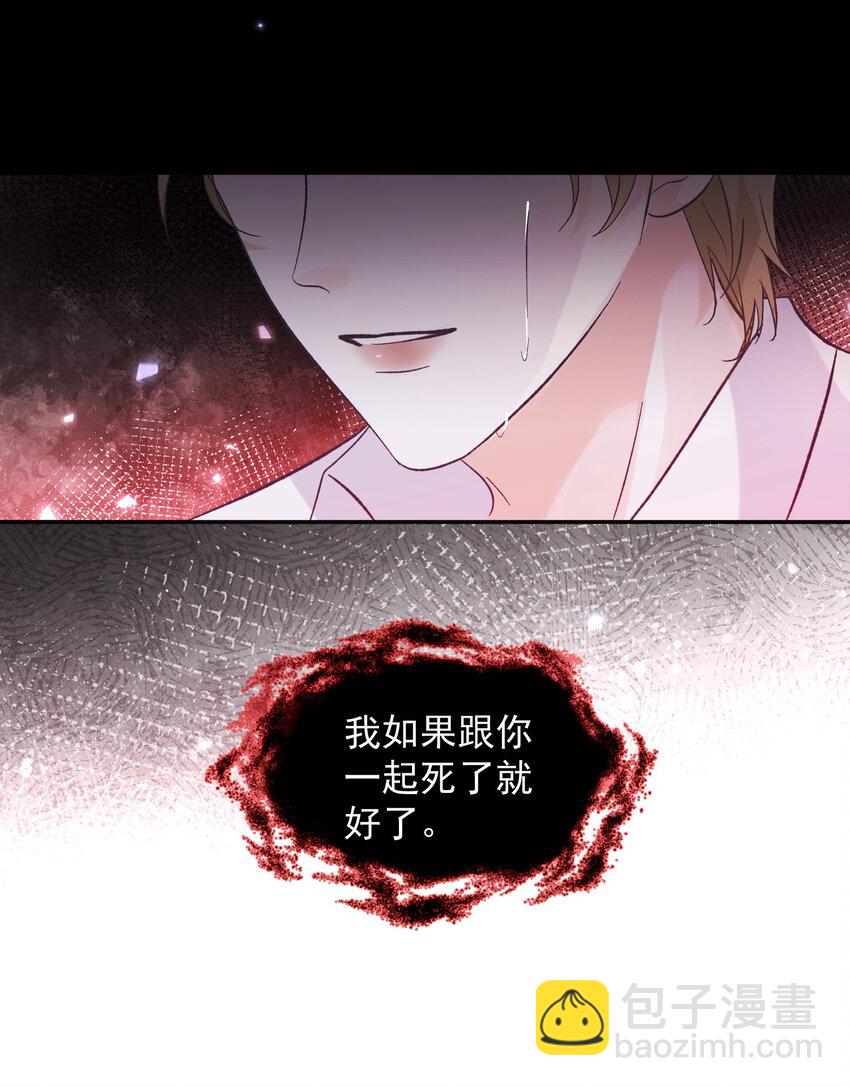 032 你们都抛弃了我！-第35话