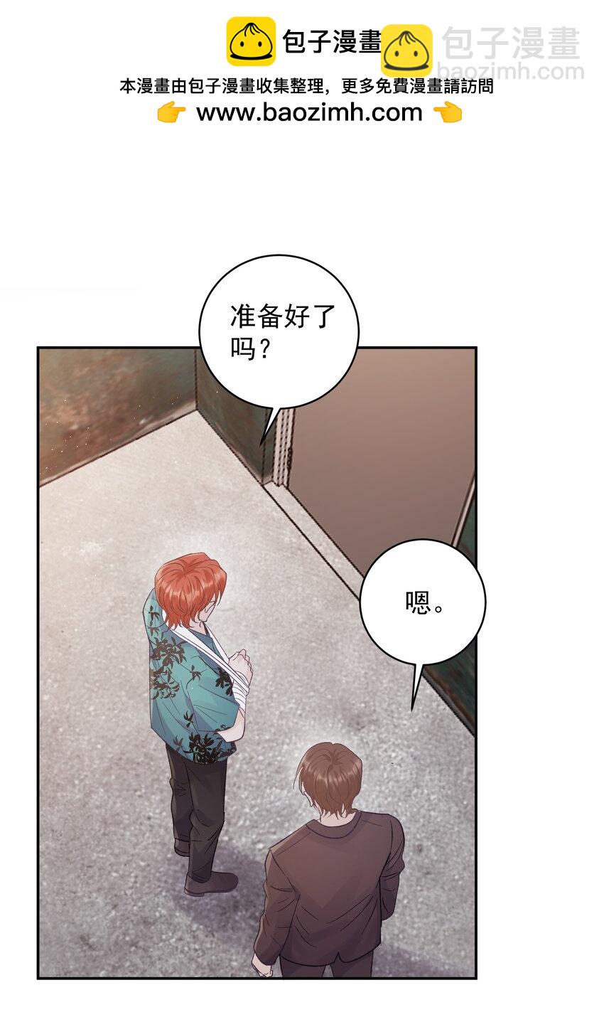 032 你们都抛弃了我！-第35话