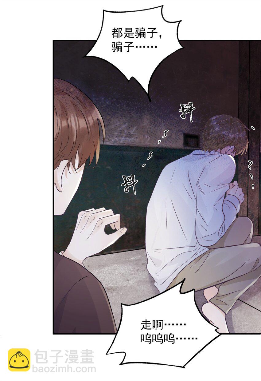 032 你们都抛弃了我！-第35话