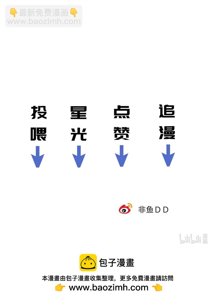 032 你们都抛弃了我！-第35话