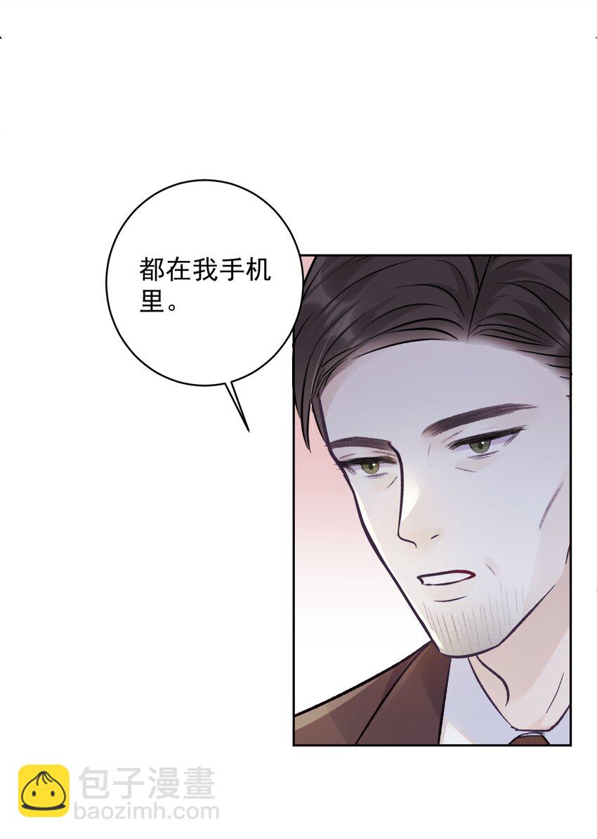 034 螳螂捕蝉黄雀在后-第37话