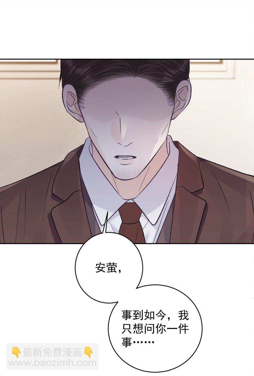 034 螳螂捕蝉黄雀在后-第37话