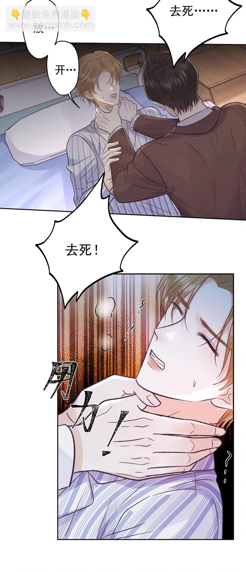 034 螳螂捕蝉黄雀在后-第37话