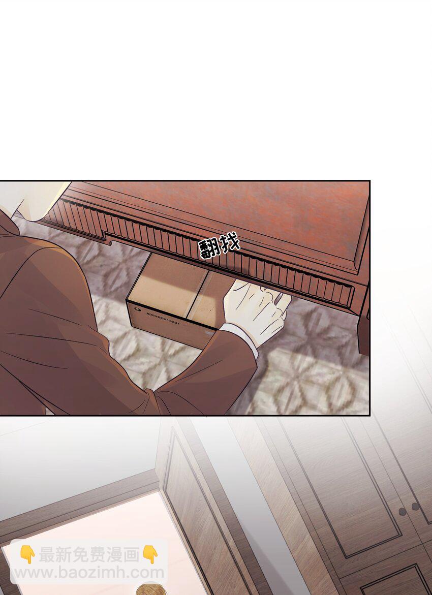 034 螳螂捕蝉黄雀在后-第37话