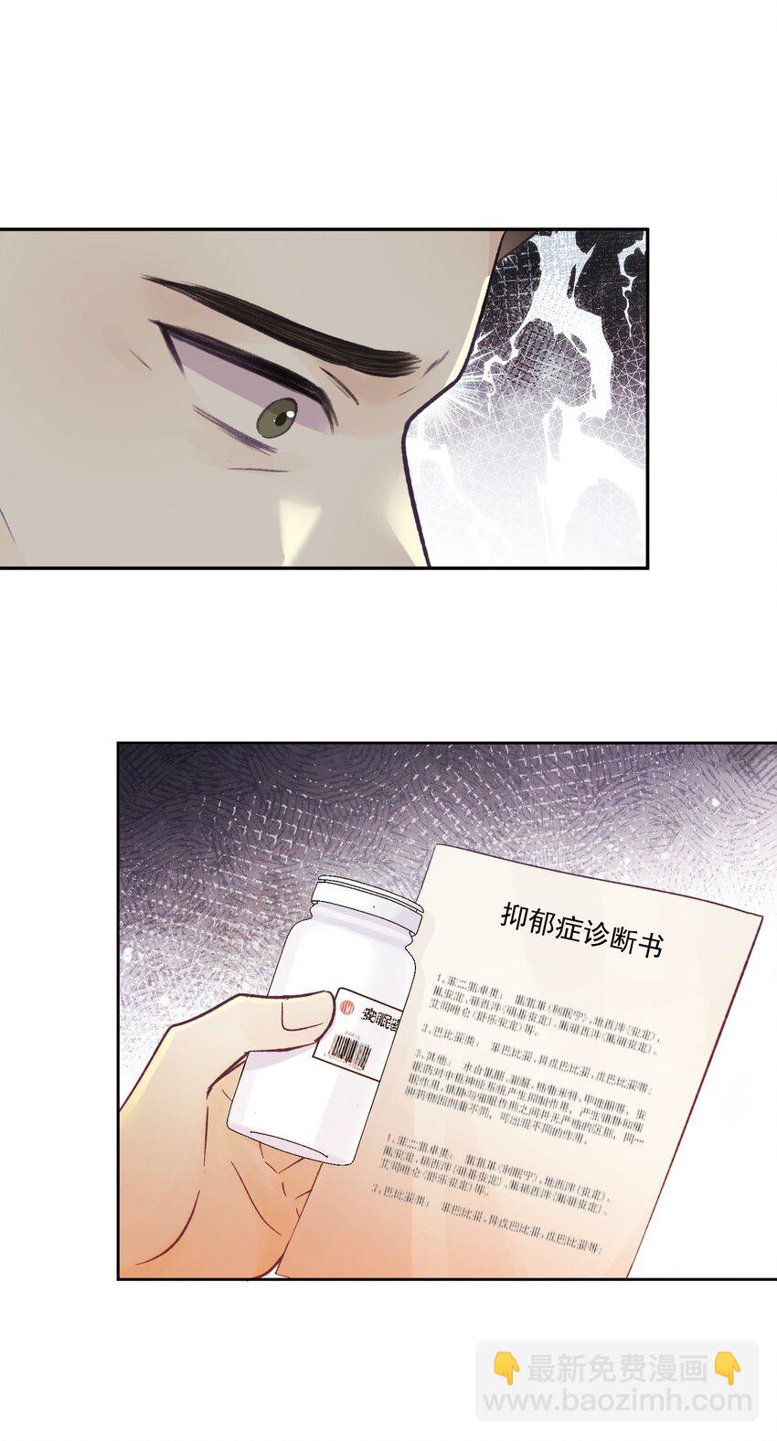 034 螳螂捕蝉黄雀在后-第37话