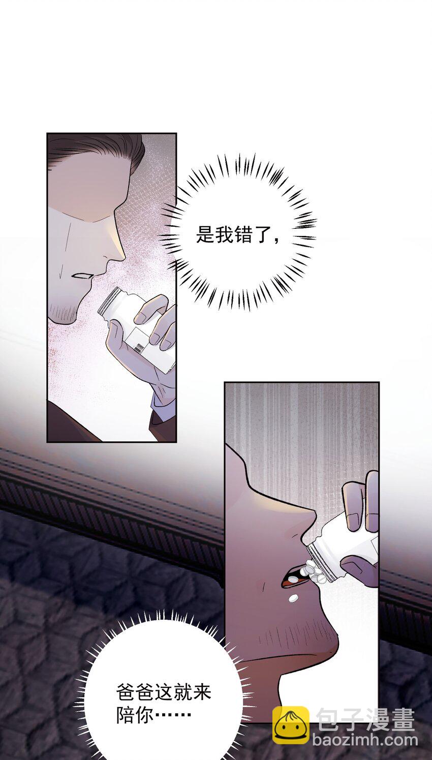 034 螳螂捕蝉黄雀在后-第37话