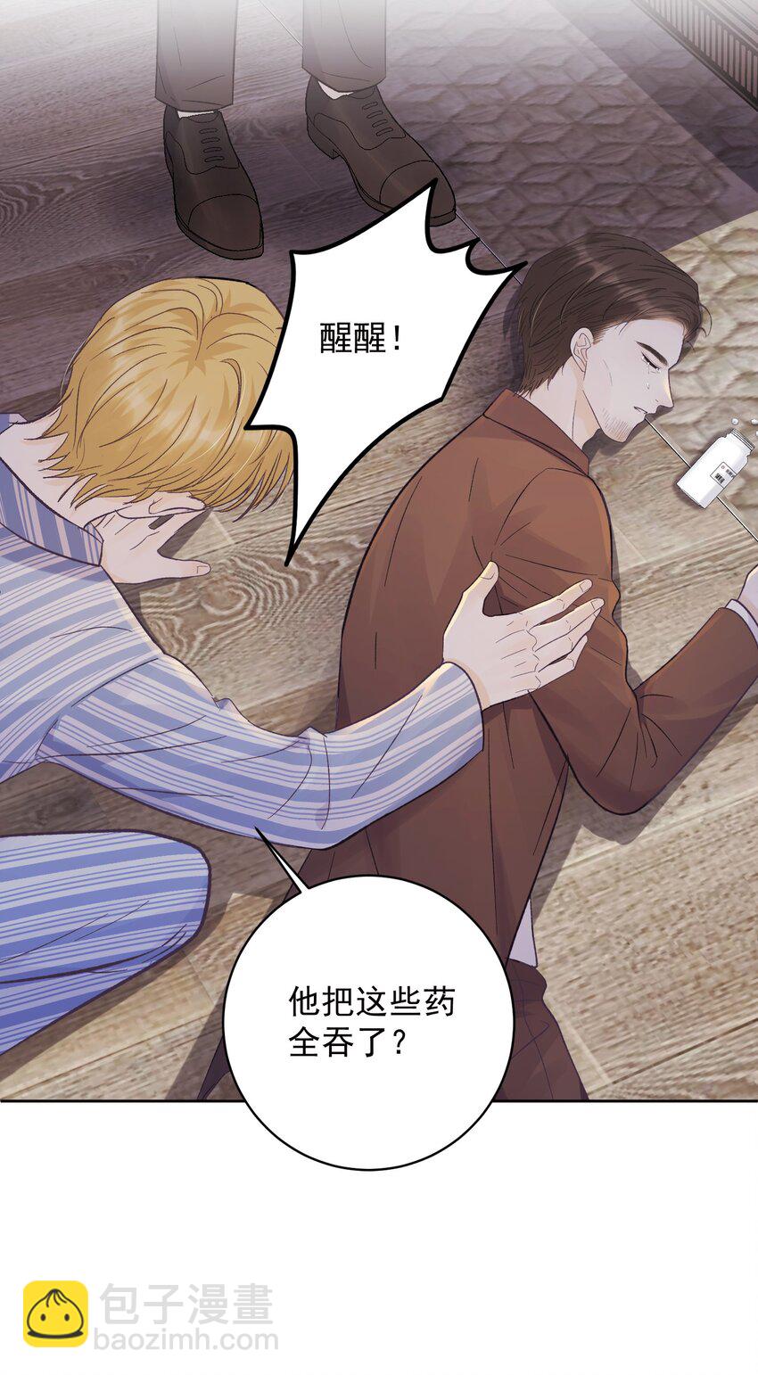 034 螳螂捕蝉黄雀在后-第37话