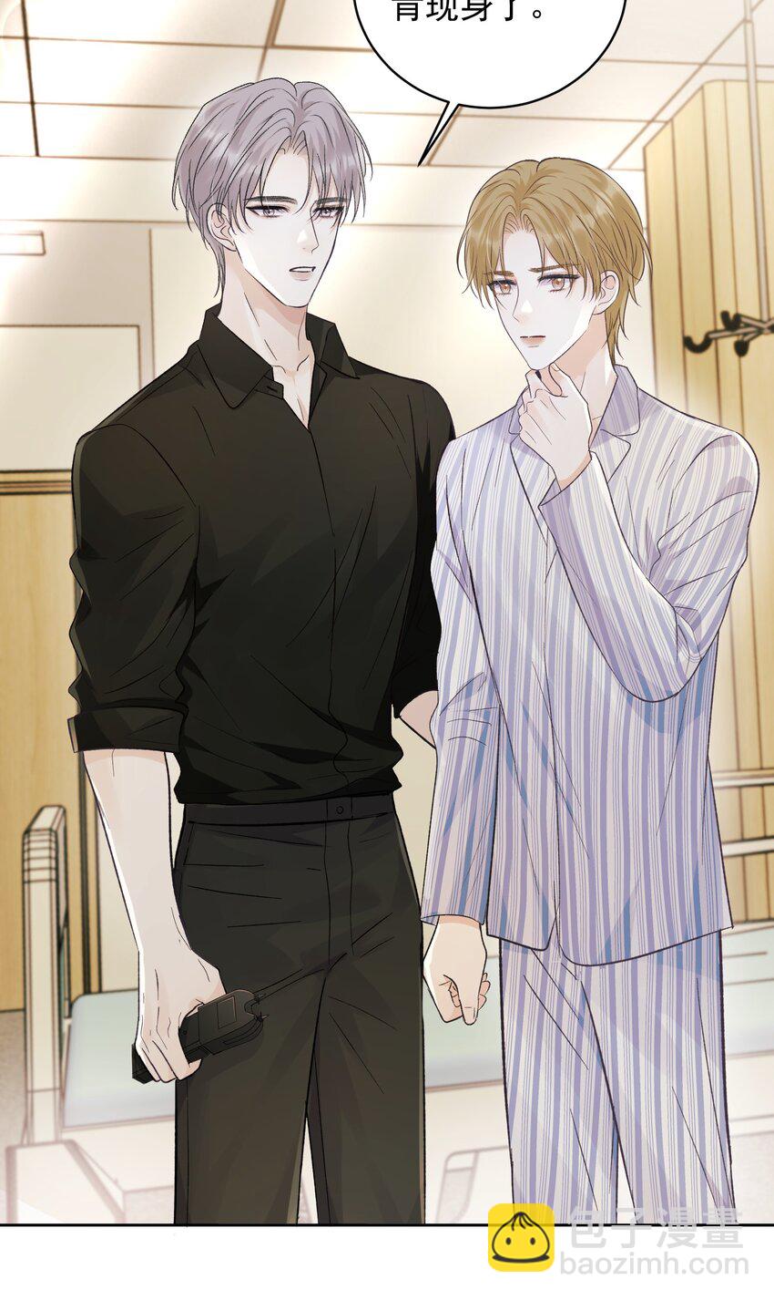 034 螳螂捕蝉黄雀在后-第37话