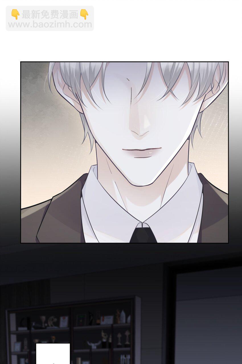 005 哪个才是真实的你！-第5话