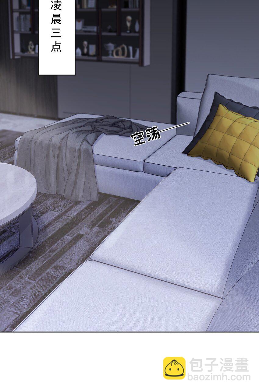 005 哪个才是真实的你！-第5话