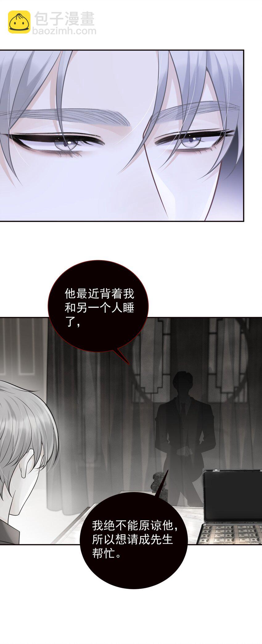 005 哪个才是真实的你！-第5话