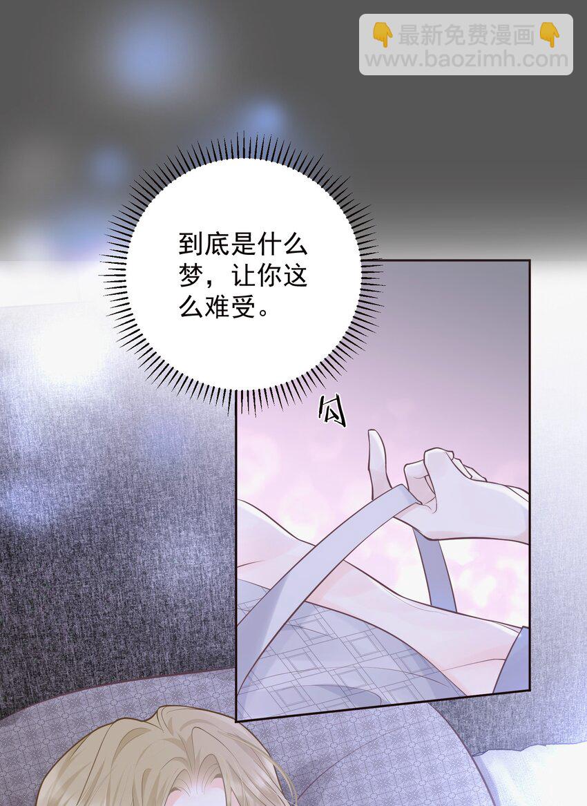 005 哪个才是真实的你！-第5话