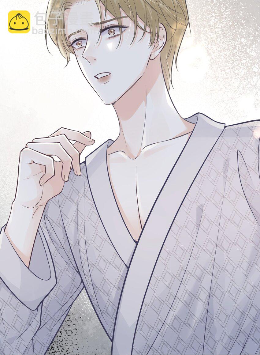 005 哪个才是真实的你！-第5话