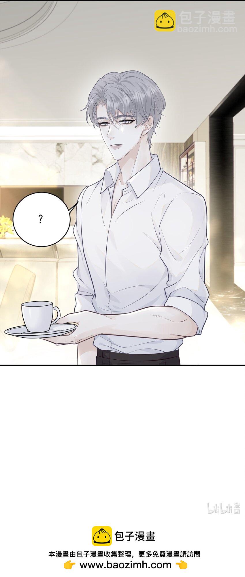 005 哪个才是真实的你！-第5话