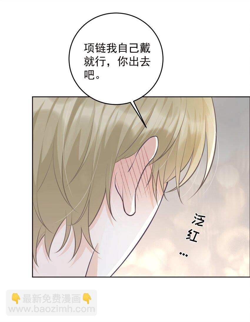 005 哪个才是真实的你！-第5话