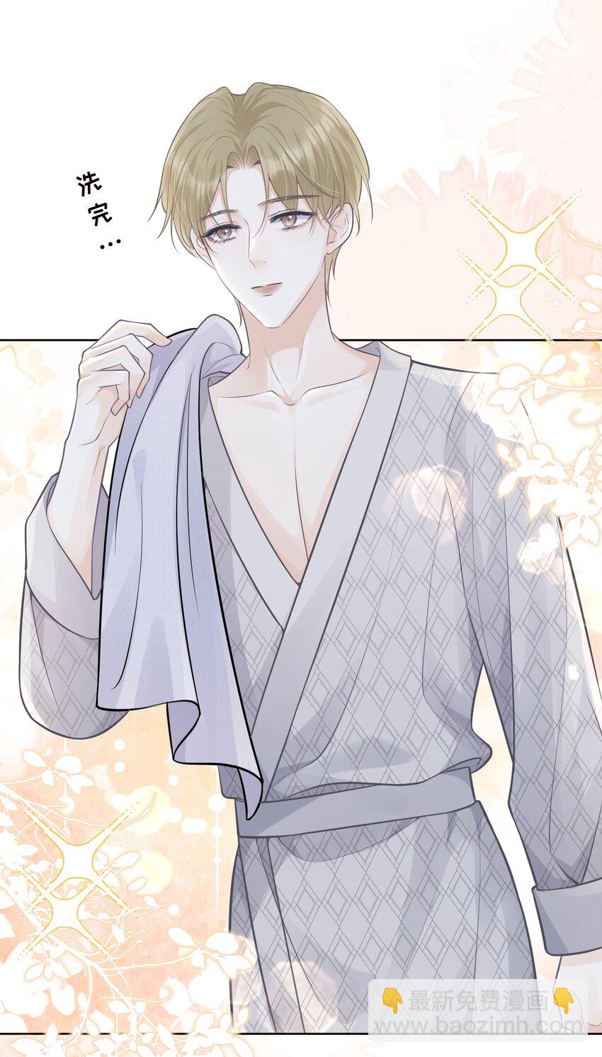 005 哪个才是真实的你！-第5话