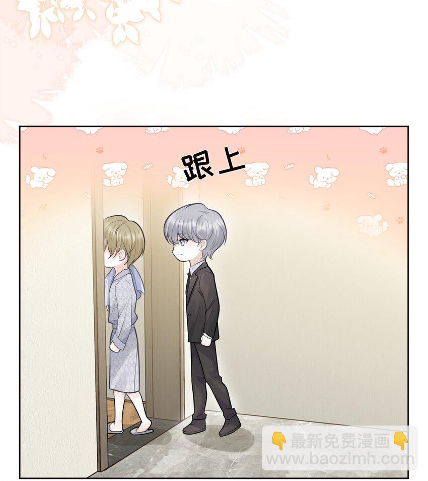 005 哪个才是真实的你！-第5话