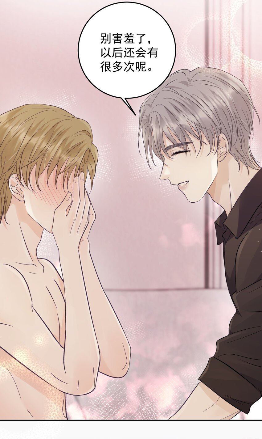 036 未来里有你-第39话