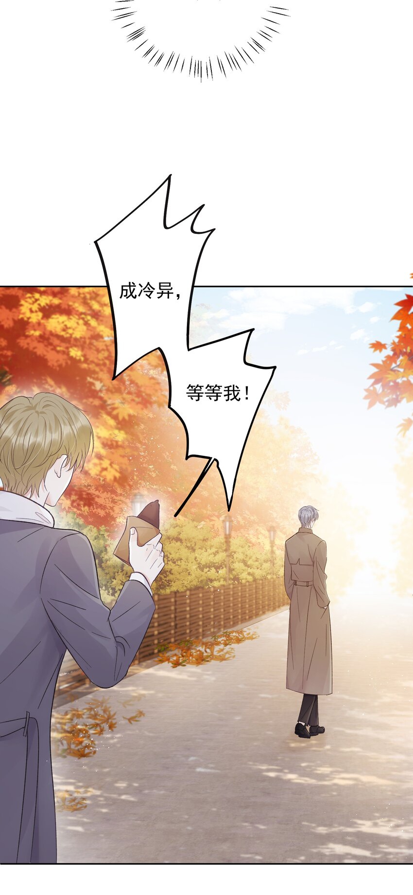 036 未来里有你-第39话