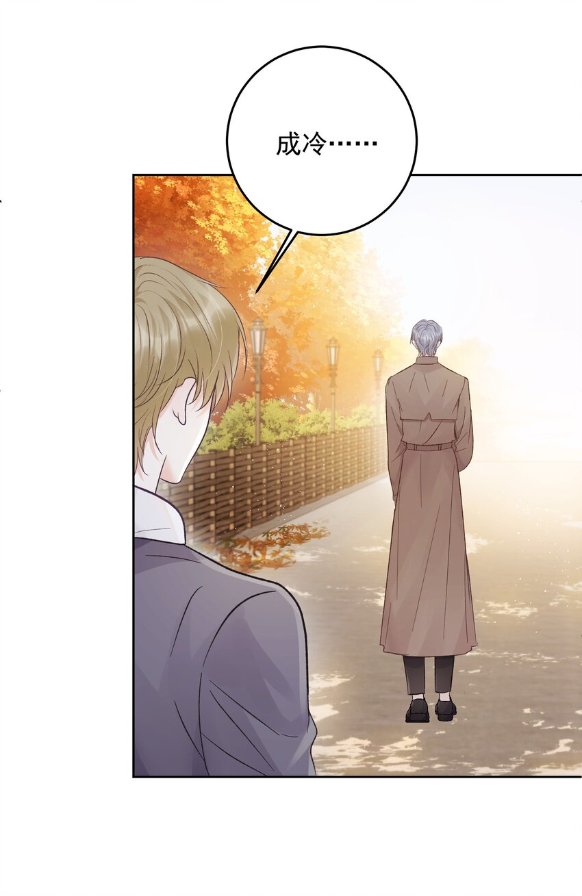 036 未来里有你-第39话