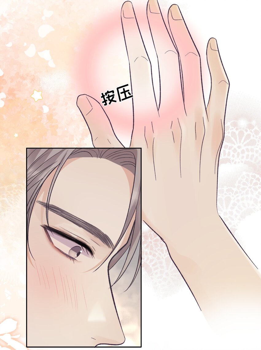 036 未来里有你-第39话