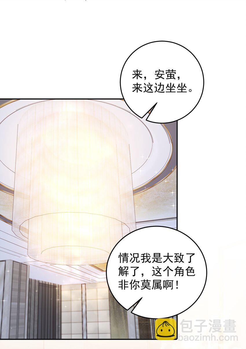 007 他果然没那么单纯！-第7话