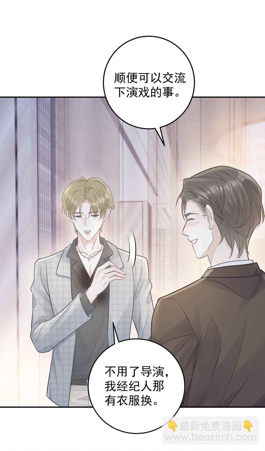 007 他果然没那么单纯！-第7话